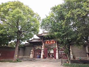 JIUNSHUI TEMPLE DE CONFUCIUS (40)